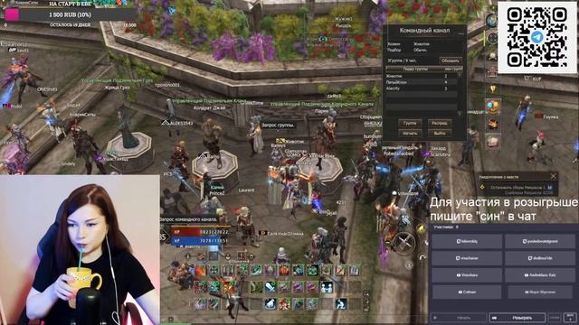 Новые сервера Project eva 24.04. Стрим , ассасин lineage 2 essence л2 смотреть онлайн