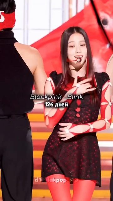 За какое время группы придумали название фд #fypシ #kpop #edi смотреть онлайн