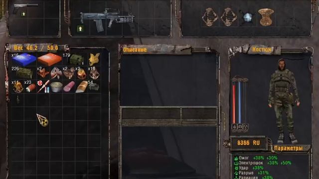 S.T.A.L.K.E.R. Тень Чернобыля - Артефактов полные трусы смотреть онлайн