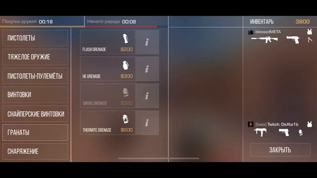 STANDOFF2,АПАЮ РАНГ,НАПЫ/ММ,РОЗЫГРЫШ НА 500 ПОДПИСЧИКАХ ПЕРЧ смотреть онлайн