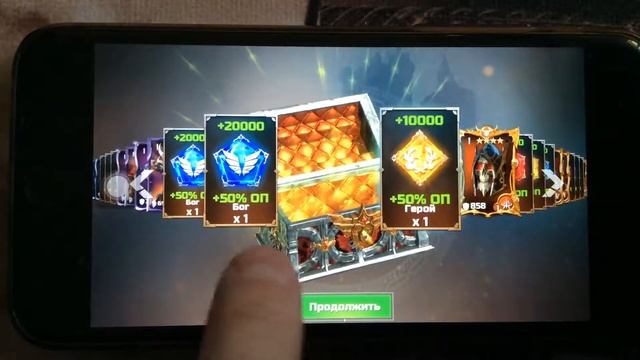 Iron Blade. Открываем сундук союза 10 лвл