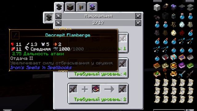 Minecraft - Техномагия #67 Убил 10+ древних рыцарей, нашёл лаг? смотреть онлайн