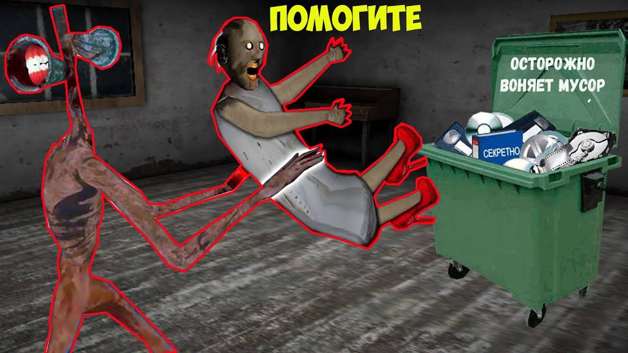 Сиреноголовый Майнкрафт Фильм Siren Head Scp Все Серии смотреть онлайн