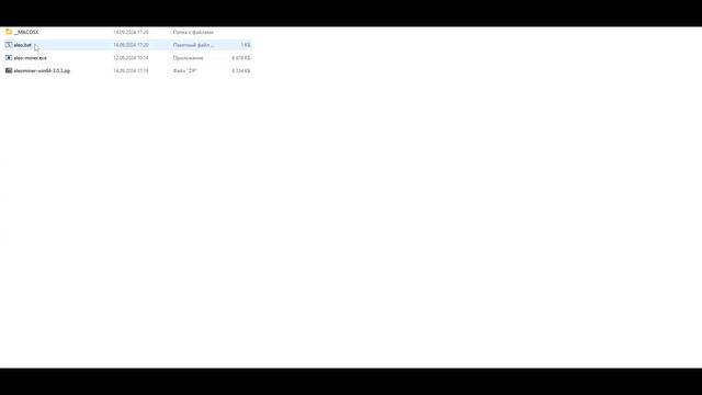 Как Майнить Aleo на Windows на Майнинг Пуле F2pool (быстрый гай?