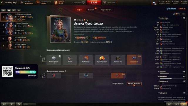 Об.703 вариант II.Перки,оборудование,полевая модернизац? смотреть онлайн