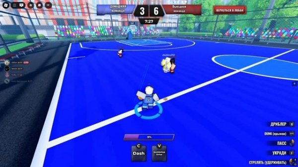 Которо Хаяма в 🏀Basketball: ZERO🏀 в Роблоксе! Новый стиль Фл