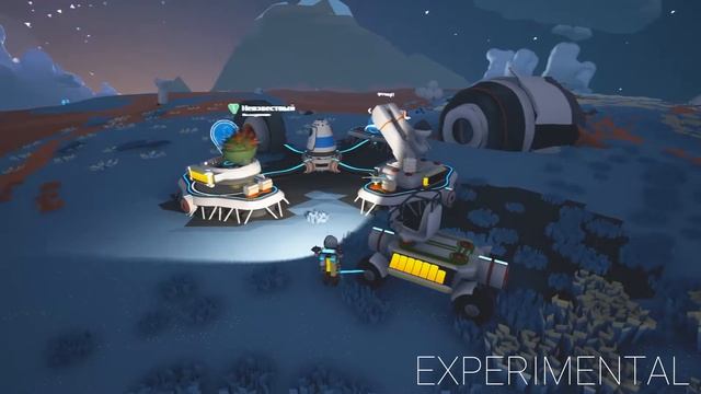Astroneer #09 Экспериментальный патч.