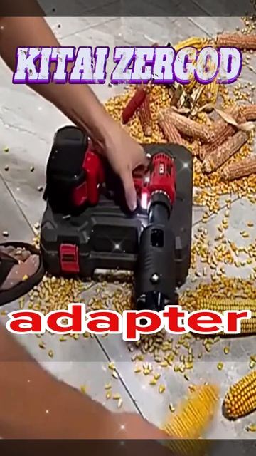 Adapter For Screwdriver For Cleaning Corn // Адаптер На Шуруповёрт Очистк? смотреть онлайн