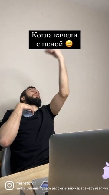 КАЧЕЛИ С ЦЕНОЙ 😅 #shorts смотреть онлайн