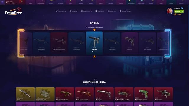 ВОЗМОЖЕН ли ОКУП со 100 рублей на FORCEDROP / ФОРС ДРОП есть л