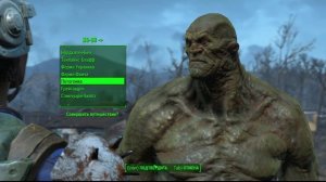 Реакция X6-88 на Силача при смене напарника, Fallout 4