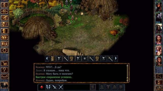 Baldur's Gate 1 (2024) Первое Прохождение ч11 - лагерь бандитов
