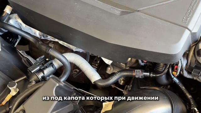 Автомойка в Казани - Мойка подкапотного пространства ?