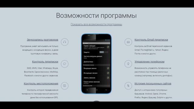 Программа для поиска смартфона по IMEI смотреть онлайн