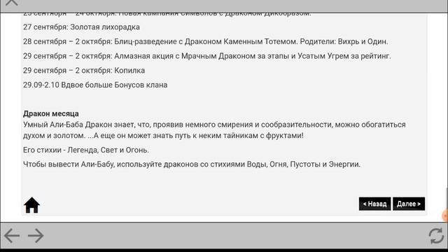 Расписание на сентябрь 2023 года!!! смотреть онлайн