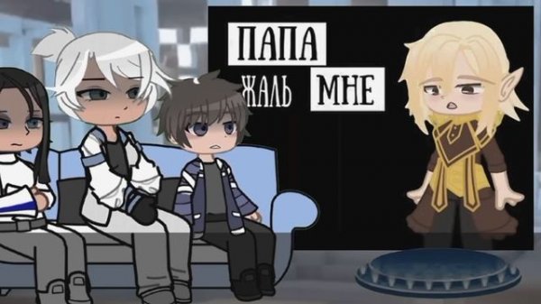 |2х|Гача Реакция Организации на Лололошку/Гача-реакт/Т?