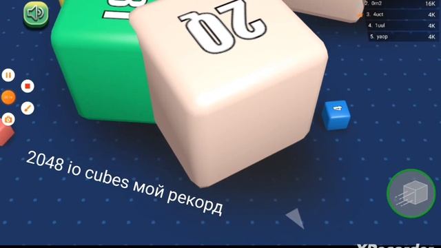 мой рекорд в 2048 io cubes смотреть онлайн