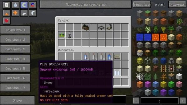 🚀HBM NTM Space🚀| Как ЛЕГКО полететь на ЛУНУ?