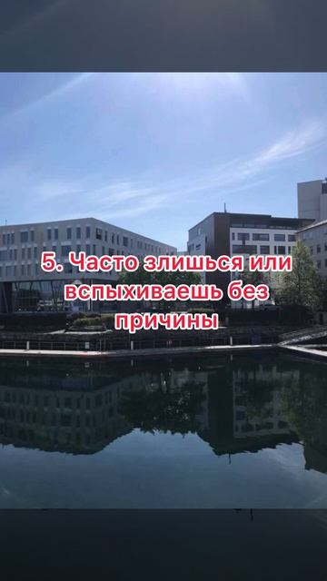 Тест: Есть ли у вас признаки ПТСР? #тесты #птср #психоло? смотреть онлайн