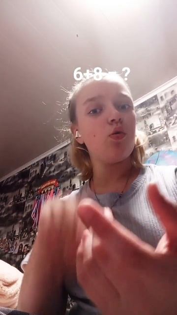 блин 6 + 8 сколько будет смотреть онлайн