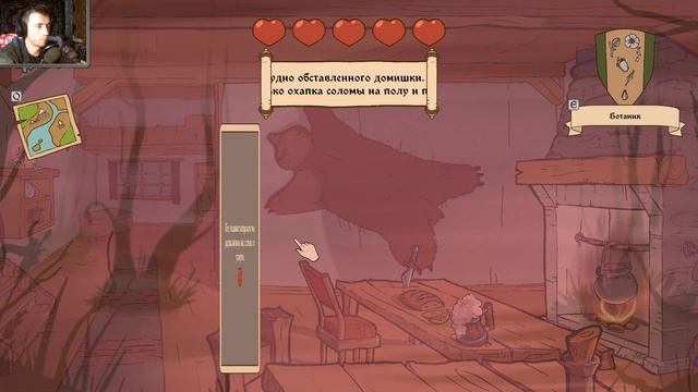 Прохождение : The Choice Of Life Middle Ages - Повелитель Мира(Финал) смотреть онлайн