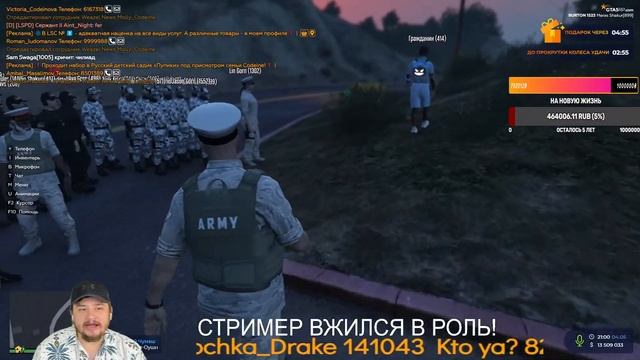 GTA 5 RP/НОВЫЙ СЕРВЕР/ПЕРЕВЕЛИ НА ДОЛЖНОСТЬ ГЕНЕРАЛА/SAMP/Г?