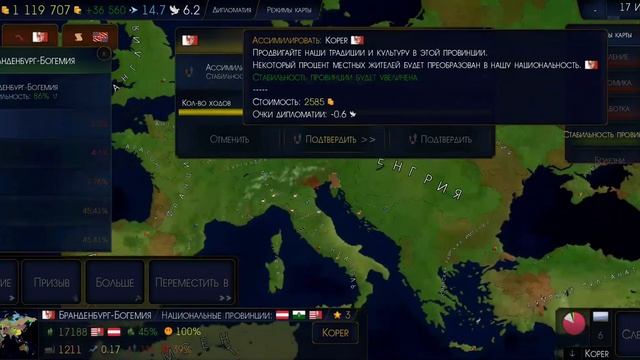 Age of Civilizations 2 (Бранденбург в 1440) - Помогаем слабым союзн? смотреть онлайн