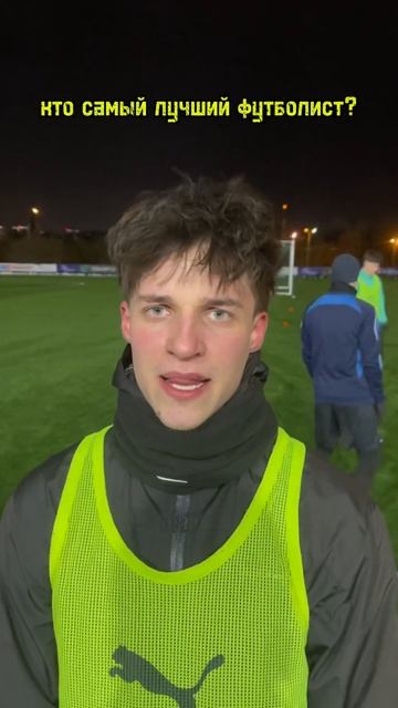 Ютуб: Высокий Футбол смотреть онлайн