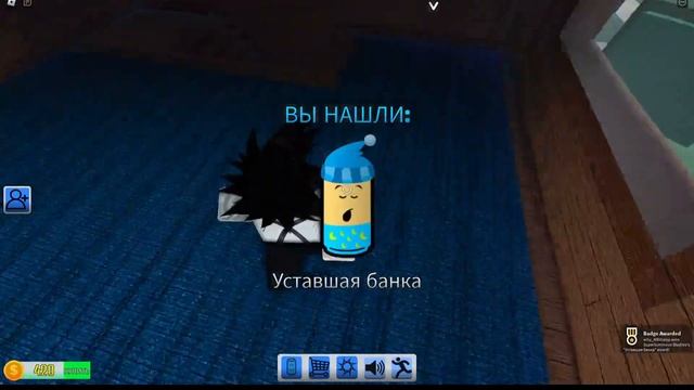 НАЙДИ БАНКИ! ►ROBLOX смотреть онлайн