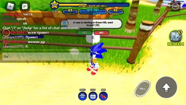 Проходим FREESTYLE RIDERS в Соник СПИД симулятор