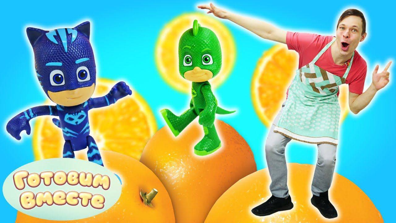 Готовим вместе с Федей Капуки Кануки – Домашние чипсы и каша с апельсином! Игрушки готовят смотреть онлайн