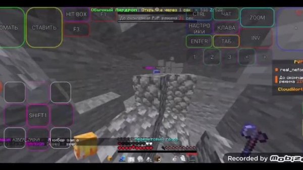 Pvp на сервер CloudWorld 1.16.5-1.20 Minecraft