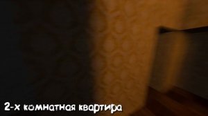 РУССКИЙ ГОРОД В MINECRAFT - ДОМ СЕРИИ 85-012 (Обзор)