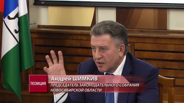 23.01.22 Новому скверу в Новосибирске быть! смотреть онлайн