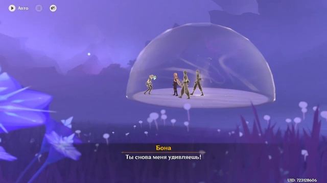 Genshin Impact. Натлан.ч.32 Т.5. Глава 5. Пылающая Ода воскресени смотреть онлайн