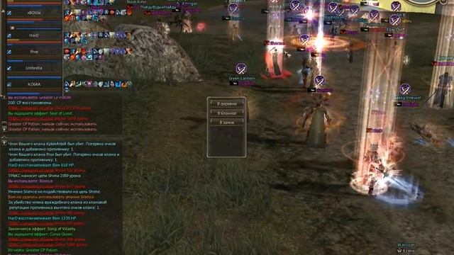 cyber.ws осада на руне.