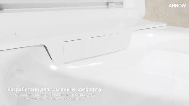 Подвесной унитаз Arrow AKH1051H электронный, безободковый с функцией биде смотреть онлайн