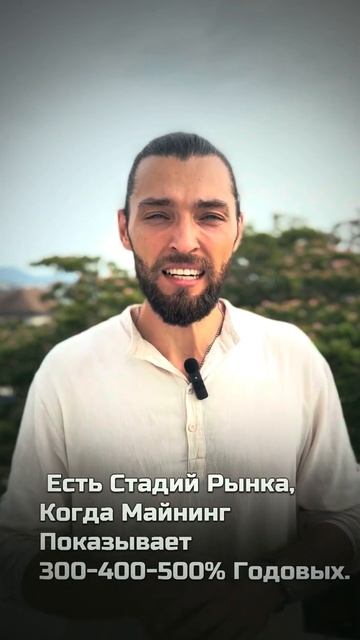 🕒 Уже поздно или ещё рано начать майнинг? Разбираемся смотреть онлайн