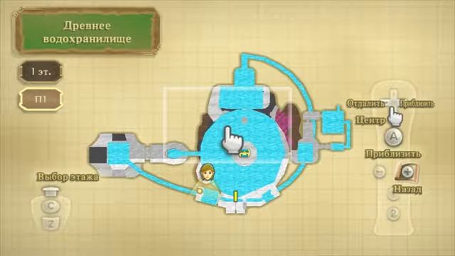 Полное прохождение TLoZ: Skyward Sword. Часть 19