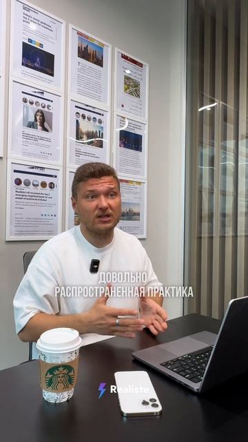 Застройщик просит кэш? Это повод задуматься.