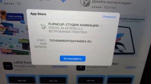 Пробую скачать новейшие игры на IOS 12.5.7