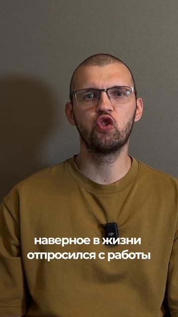 Как я простудился