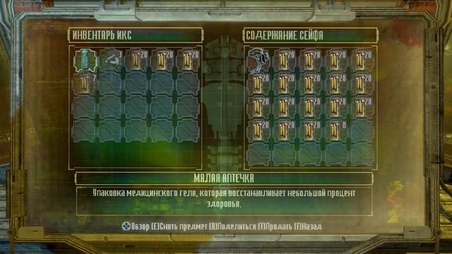 Dead Space 3. Невозможная сложность. Глава 7. Без урона. [Без DLC. Без комментариев] смотреть онлайн