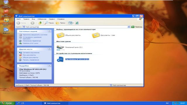 Установка Windows XP Chip 2011.09 смотреть онлайн