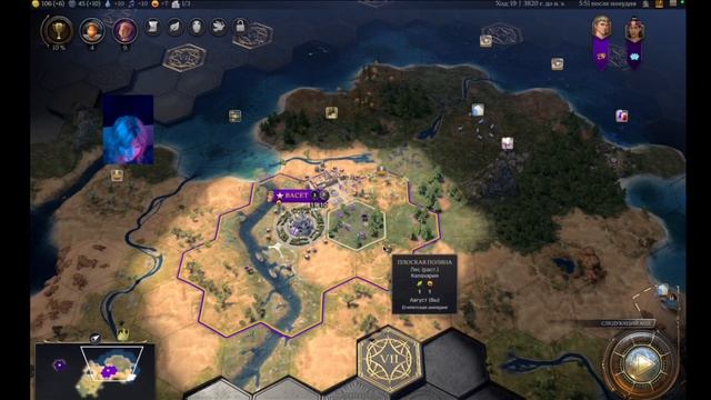 CIVILIZATION VII | ЦИВИЛИЗАЦИЯ 7 | ПЕРВЫЙ ВЗГЛЯД