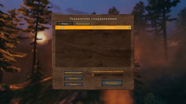Как дюпать ресы в вальхейме в 2025? Очень просто! (Valheim) смотреть онлайн
