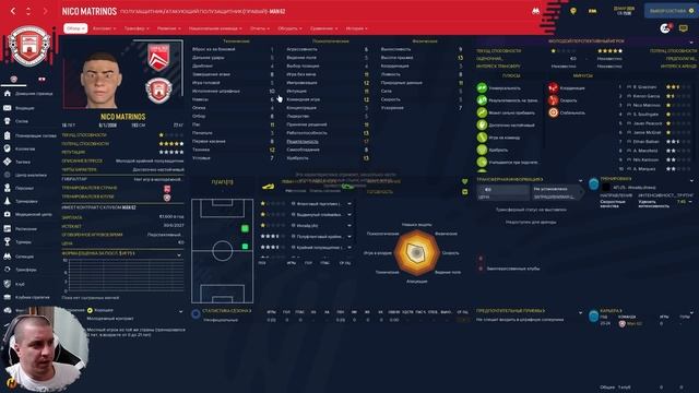 Первый бист из академии, колумбийцы и итоги первого се смотреть онлайн