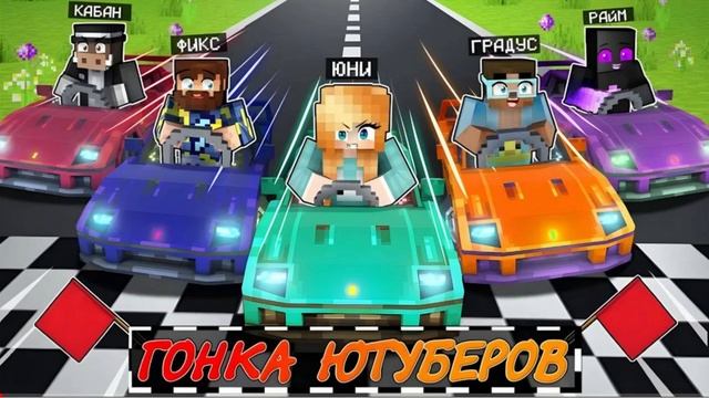 Топ 3 Карты КОТОРЫЕ СНИМАЛИ ЮТЮБЕРЫ В МАЙНКРАФТ Пе😲 смотреть онлайн
