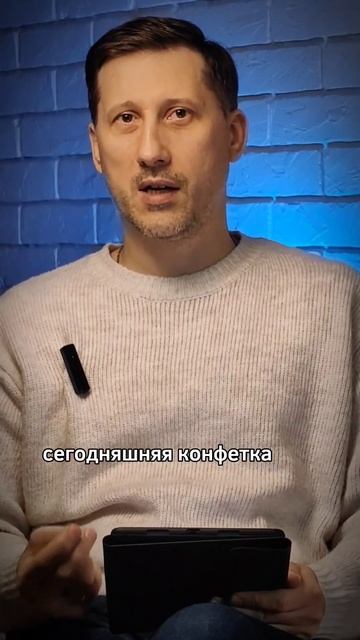 Последний кусочек... Завтра начну новую жизнь! смотреть онлайн