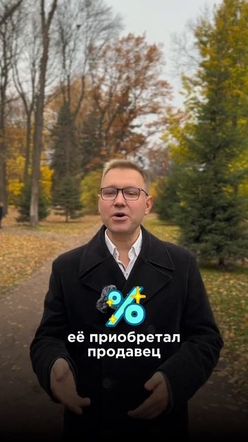 Квартира во вторичке по ставке прошлых лет!💥 #недвижи смотреть онлайн